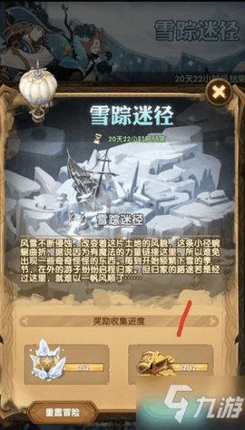 呆萌动物对对碰