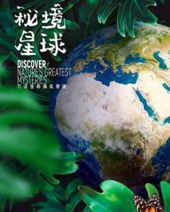 狂暴重装机甲3