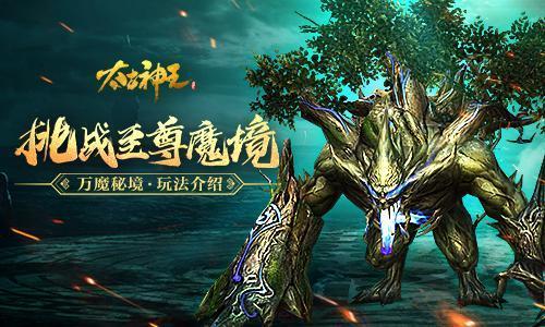 兔子武士大冒险