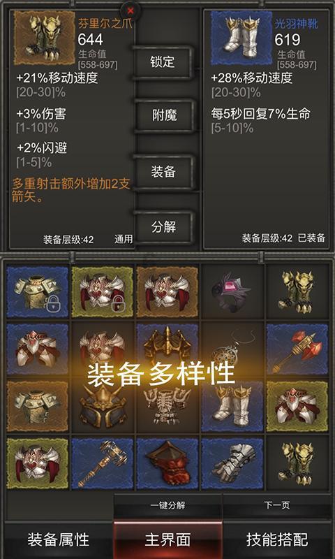 极限竞速地平线3