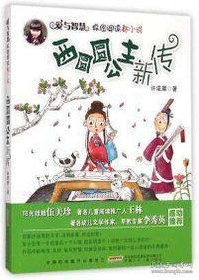山西省天镇县发布大雾黄色预警