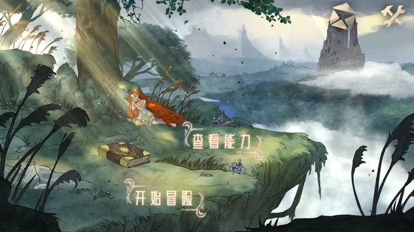 美妙圣诞节拼图