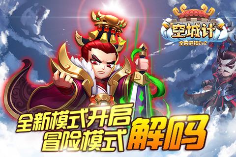 喜羊羊要上200层