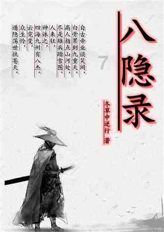 碰然心动