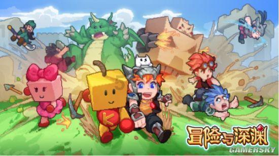 拯救吉他手男孩