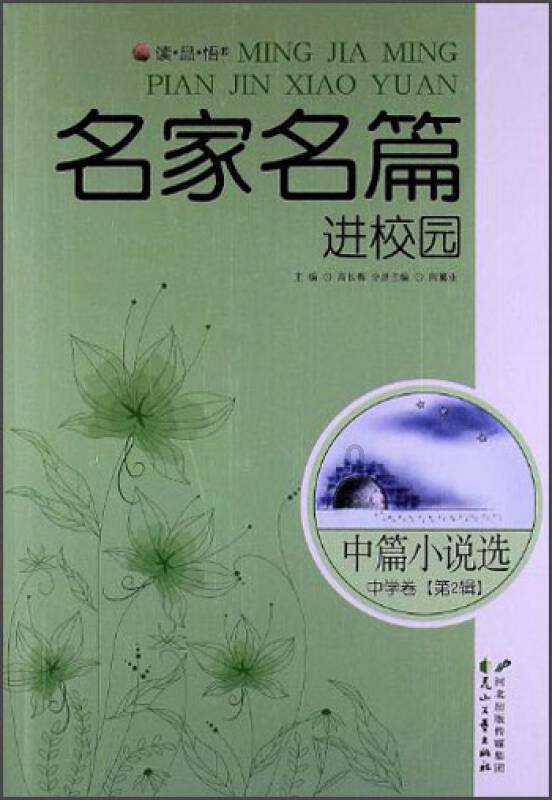 禹州哪里可以免费鉴定出手古董字画最权威游戏画面