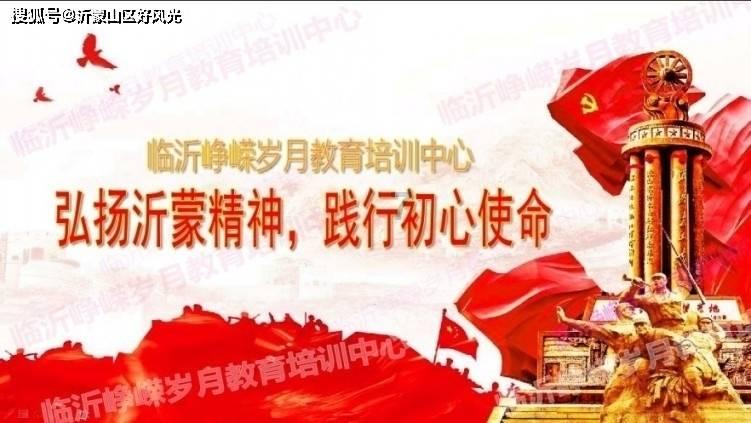 口袋森林世界杯防守战