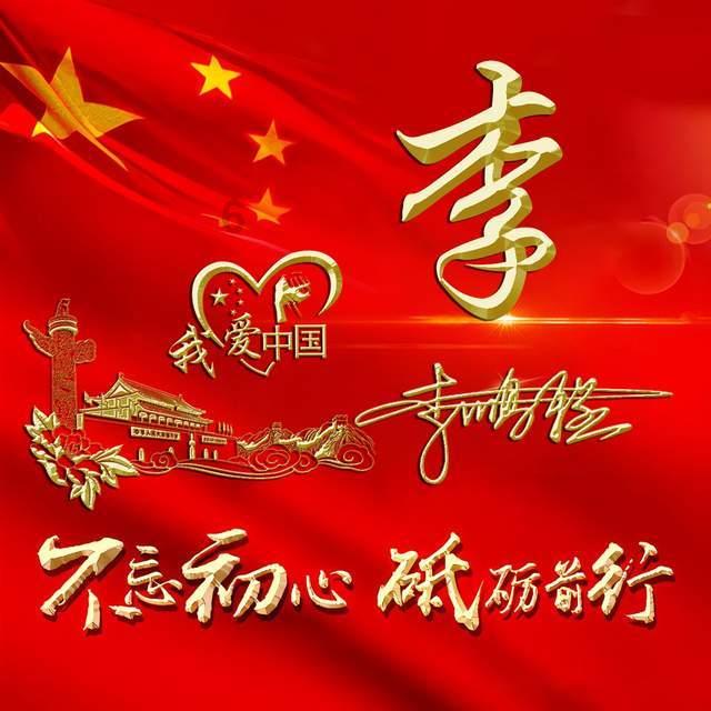 100天学霸养成