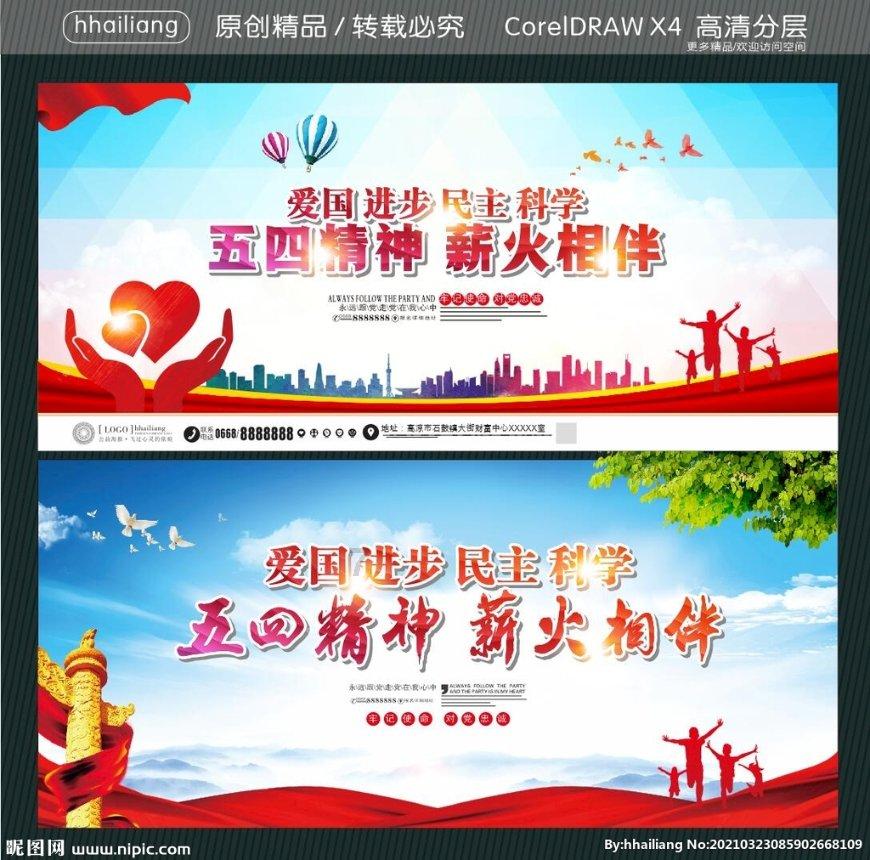 剧院的麻烦