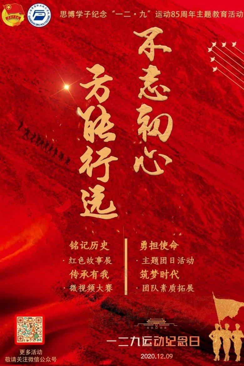 森林鸽营救