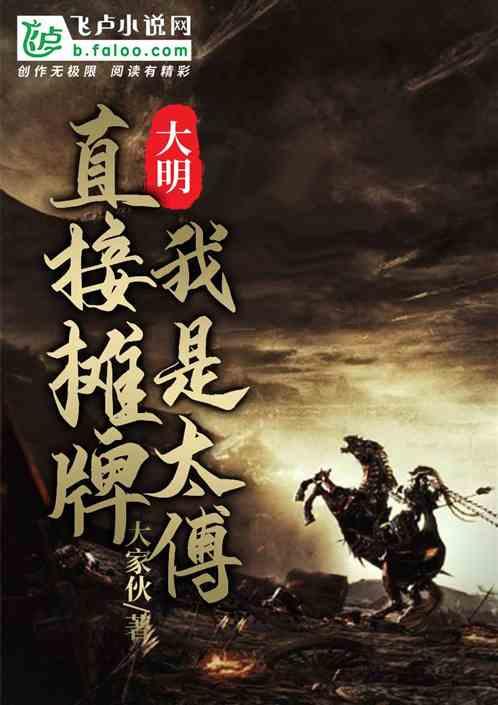 逃离诡异之林