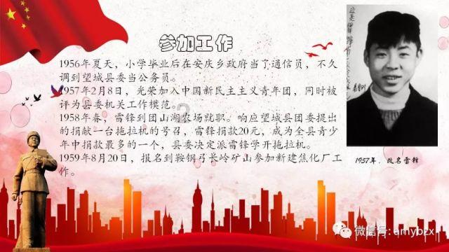 西藏林芝市:加强未成年人思想道德建设 护航未成年人健康成长