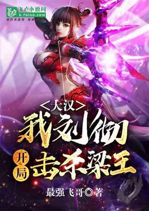 万词王